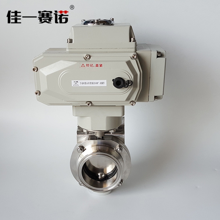 北京衛(wèi)生級(jí)電動(dòng)快裝蝶閥